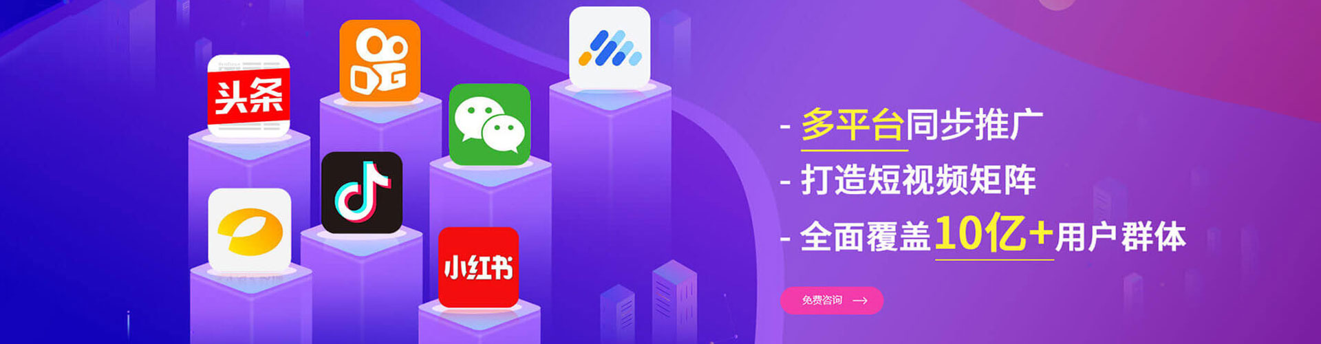 石柱sem开户