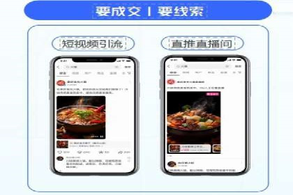 小红书信息流崛起：从零到一的商业案例