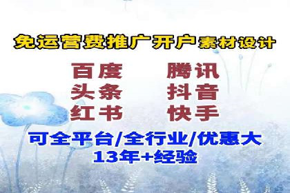案例解读：如何有效做竞价推广