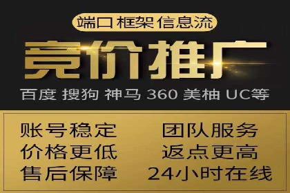案例解析：SEM运营如何提升网站流量