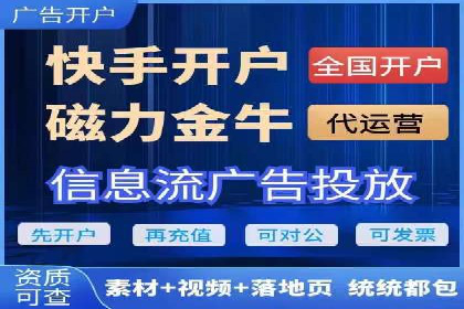360信息流广告在教育培训行业的表现